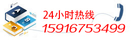 联系方式：400-789-0619